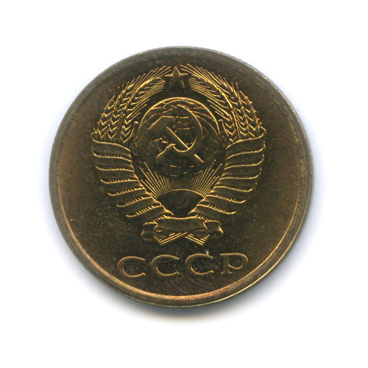 3 копейки 1982