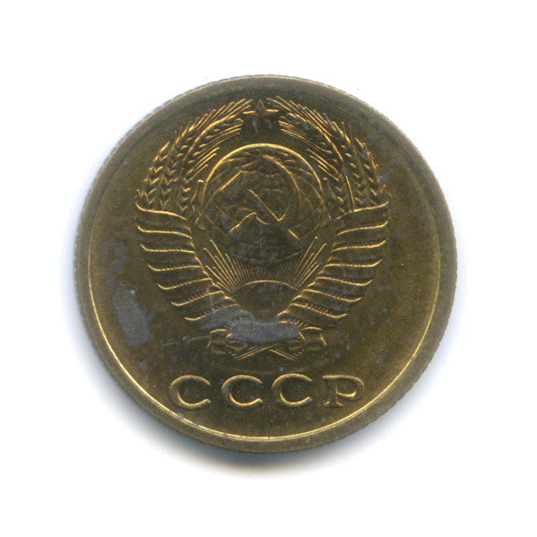 2 копейки 1978