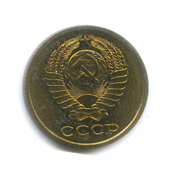 2 копейки 1979