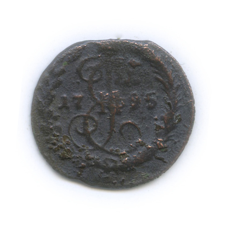 Денга 1795 КМ — ½ копейки