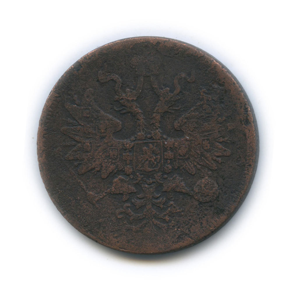 5 копеек 1860 ЕМ — Орел 1859 г (Орел 1859 г.)