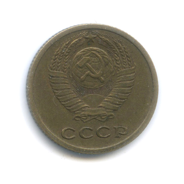 2 копейки 1968