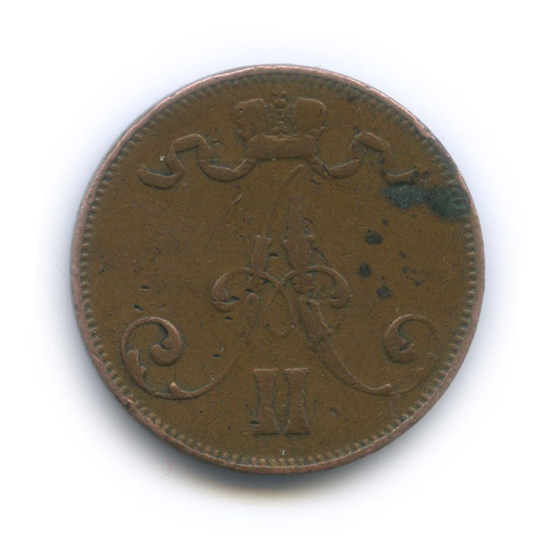 5 пенни 1873 — Для Финляндии. Вензель Александра II