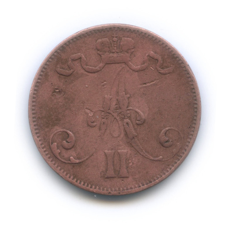 5 пенни 1875 — Для Финляндии. Вензель Александра II