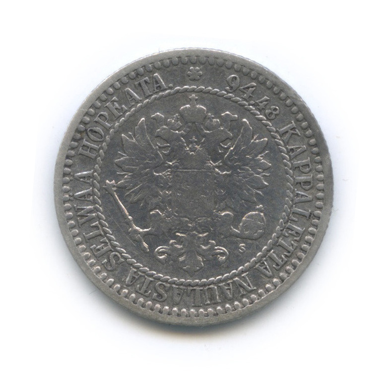 1 марка 1866 S — Для Финляндии