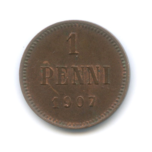 1 пенни 1907 — Для Финляндии. Вензель Николая II