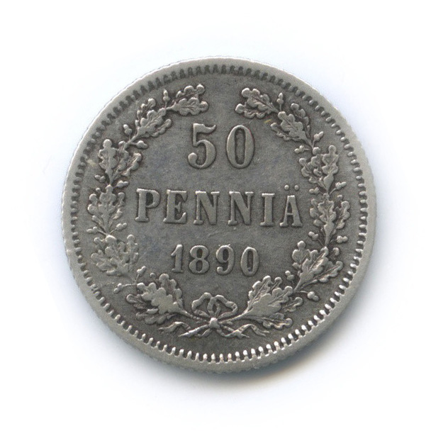 50 пенни 1890 L — Для Финляндии