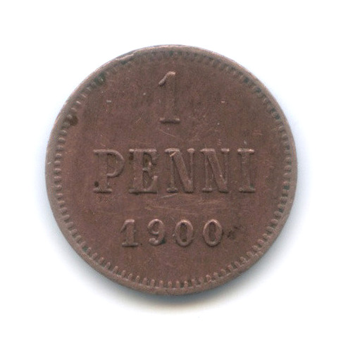 1 пенни 1900 — Для Финляндии. Вензель Николая II