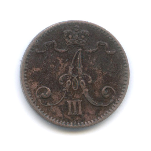 1 пенни 1892 — Для Финляндии. Вензель Александра III