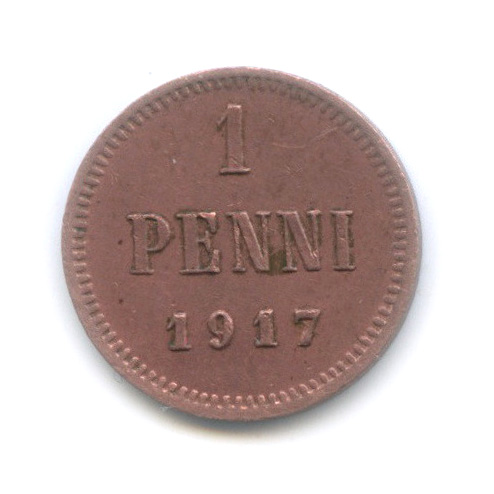 1 пенни 1917 — Для Финляндии. Орел