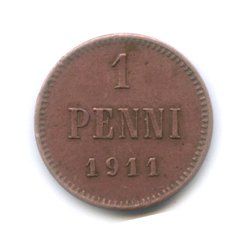 1 пенни 1911 — Для Финляндии. Вензель Николая II