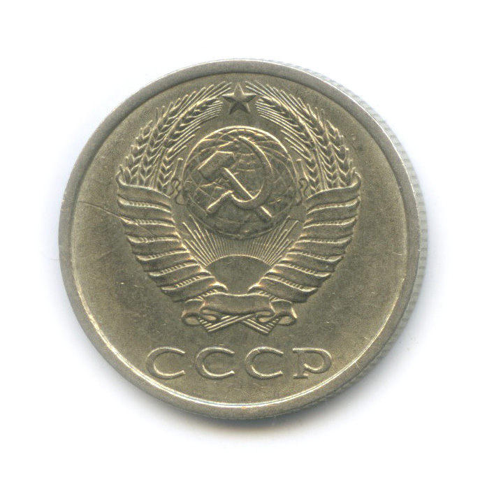 20 копеек 1989 — Вырубка из листа для 50 копеек, толстая, тяжелая - 3,56 г
