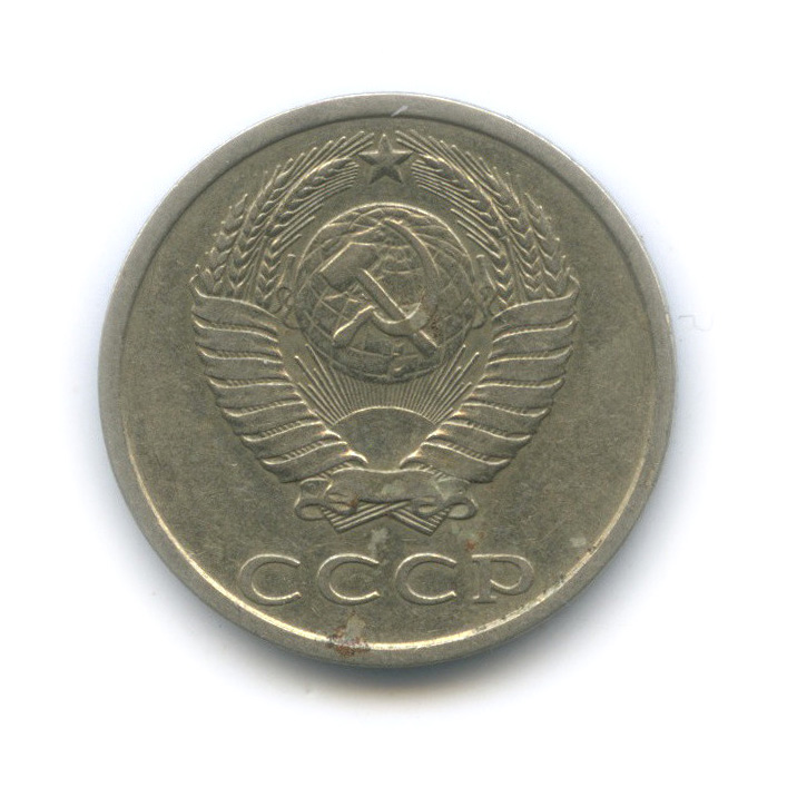 20 копеек 1981 — Вырубка из листа для 50 копеек, толстая, тяжелая - 3,65 г