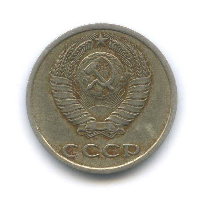 20 копеек 1982 — Вырубка из листа для 50 копеек, толстая, тяжелая - 3,63 г