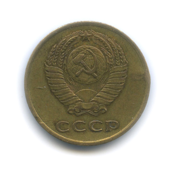 3 копейки 1962