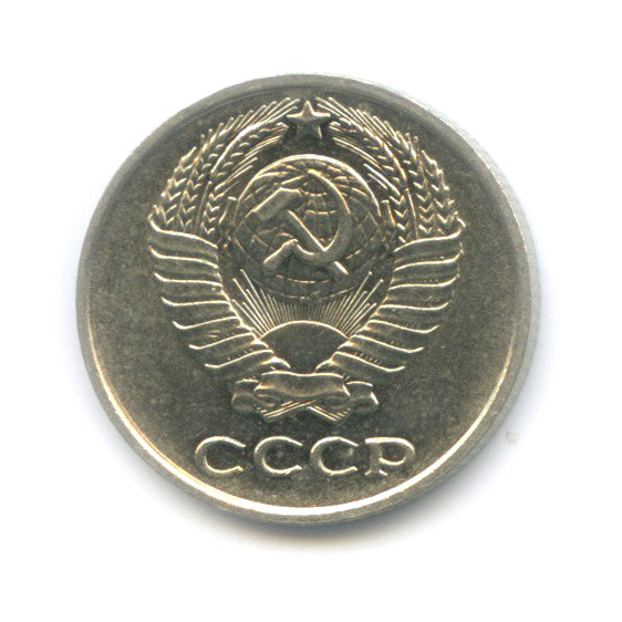 10 копеек 1962