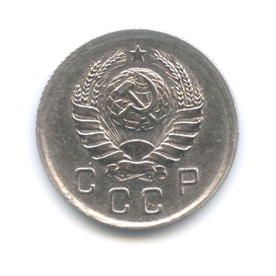 10 копеек 1939 — Венок 11 лент