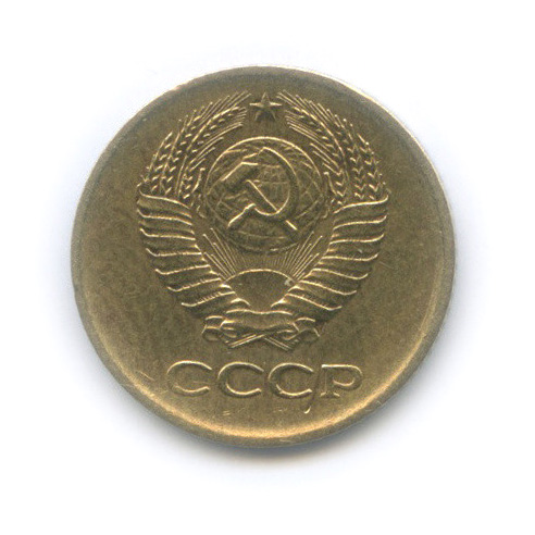 1 копейка 1964