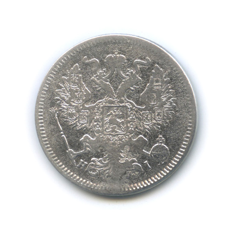 20 копеек 1872 СПБ НI — Орел 4 типа (Орел 4 типа)