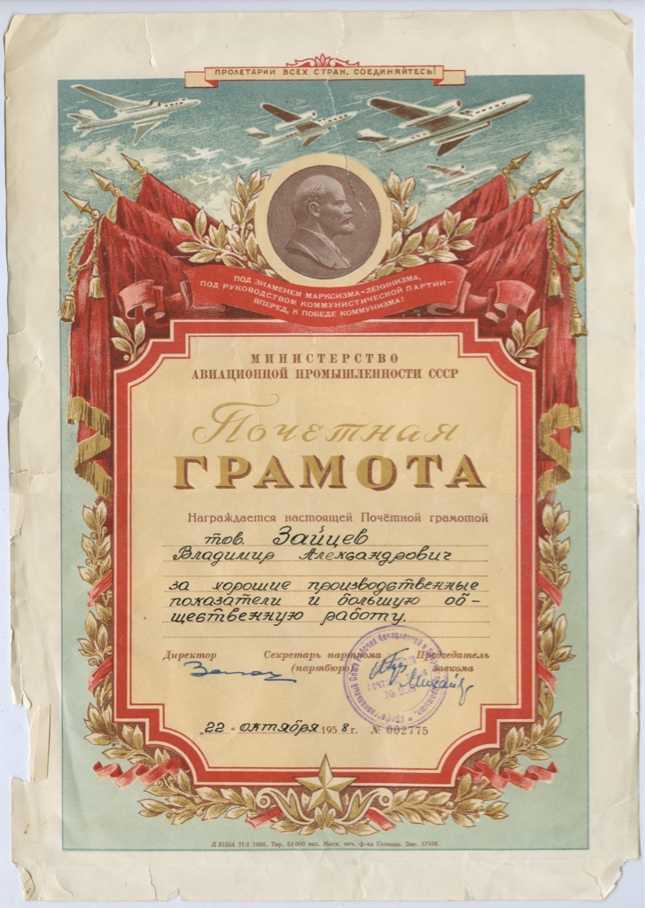 как называлась грамота. как называлась грамота. красивые грамоты. грамота с фотографиями. что написать в грамоте.