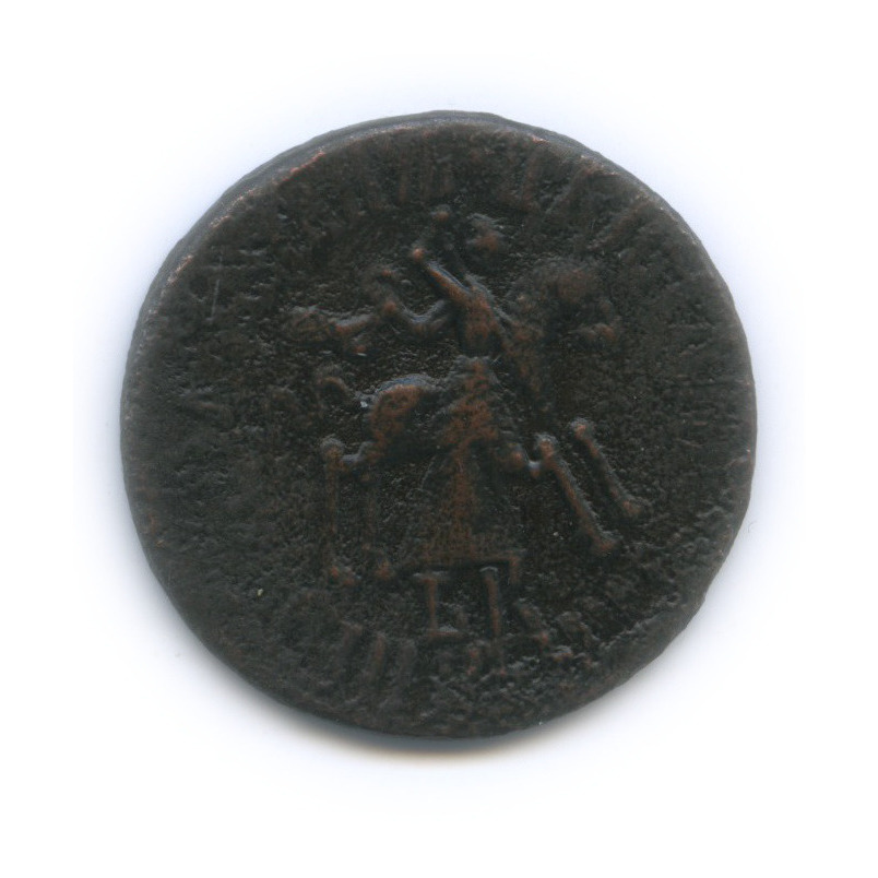 1 копейка 1710 БК