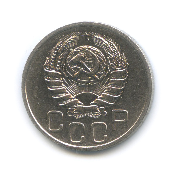 20 копеек 1937 А — Венок 11 лент. л/c: Звезда плоская (л/c: Звезда плоская)
