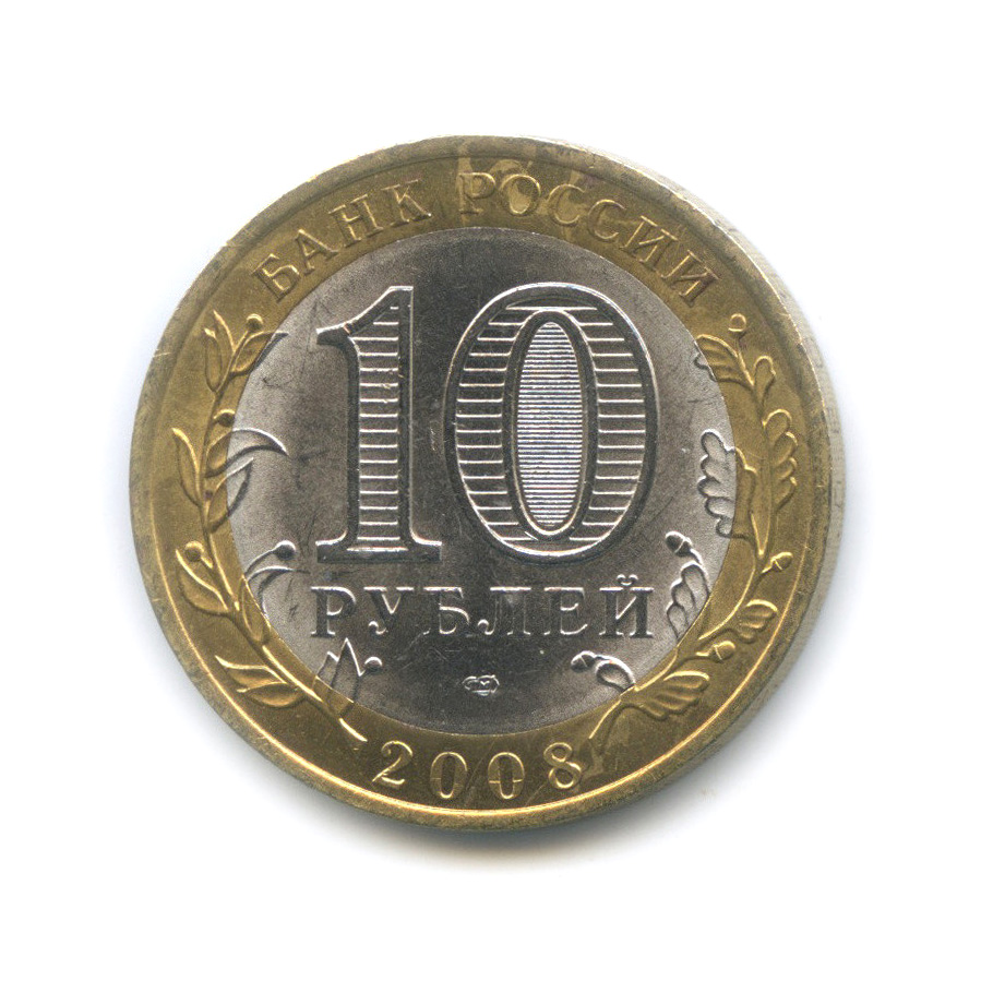 10 рублей 2008 СПМД — Владимир (XII в.)