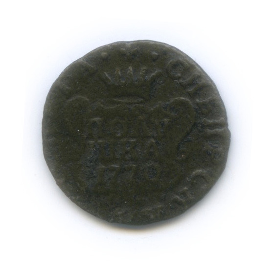 Полушка 1770 КМ — (¼ копейки) - Вензель Екатерины II, Сибирь