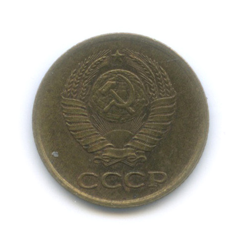 1 копейка 1963
