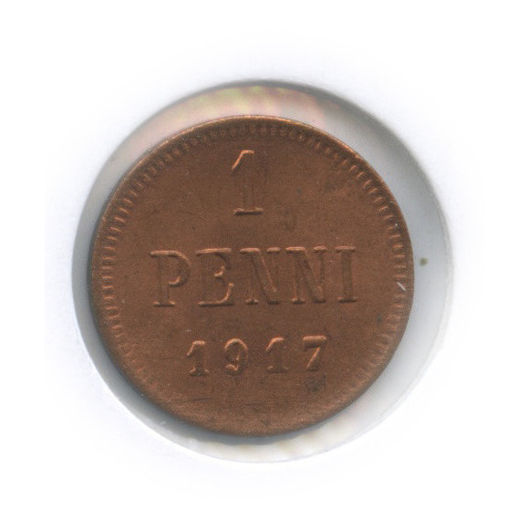 1 пенни 1917 — Для Финляндии. Орел (в холдере)