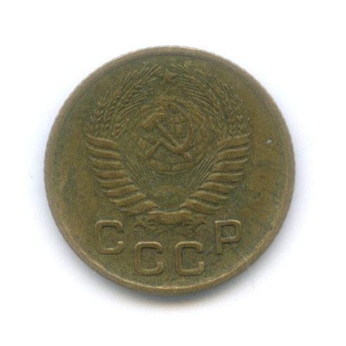 1 копейка 1955 — Венок 16 лент