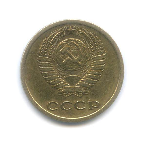 2 копейки 1964