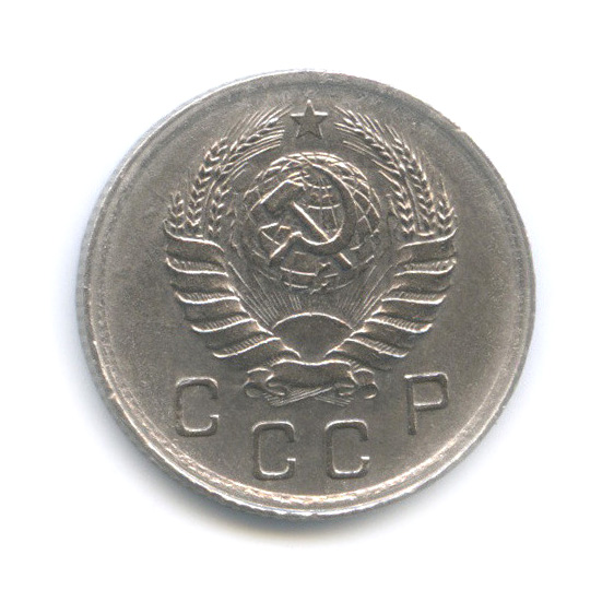 10 копеек 1939 — Венок 11 лент