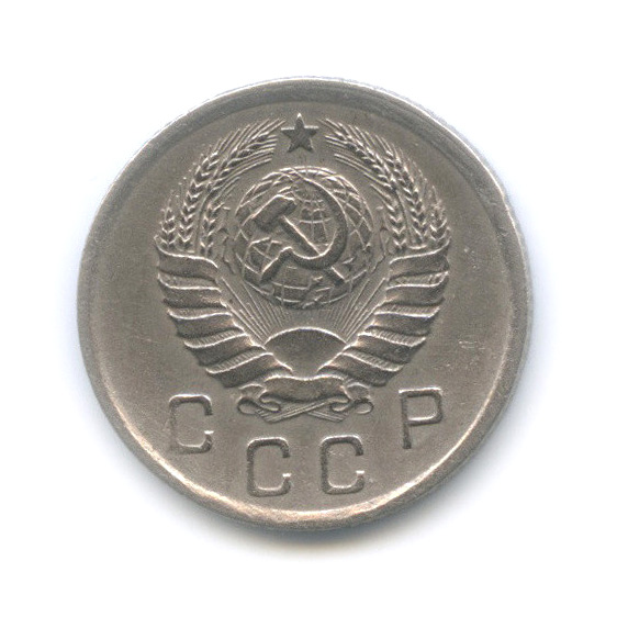 10 копеек 1939 — Венок 11 лент