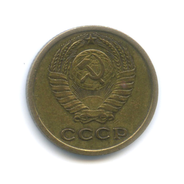 2 копейки 1965