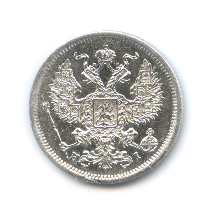 20 копеек 1875 СПБ НI — Орел 4 типа (Орел 4 типа)