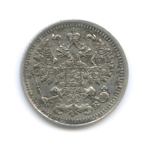 5 копеек 1912 СПБ ЭБ — Орел 3 типа (Орел 3 типа)