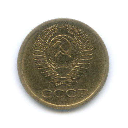 1 копейка 1971