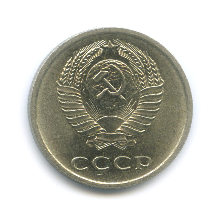 20 копеек 1962 — Вырубка заготовки с листа для 50 копеек, толстая, тяжелая - 3,62 г