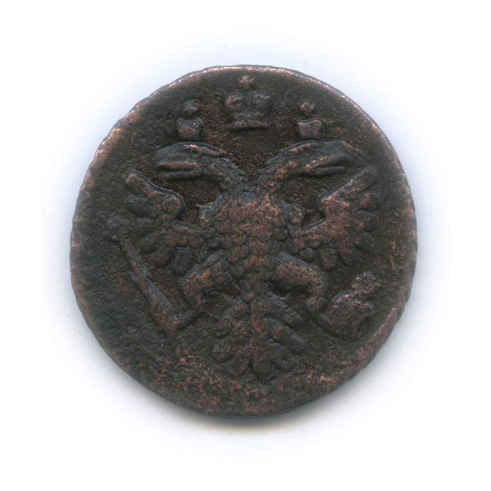 Полушка 1737 — (¼ копейки) - Орел 1735 г (Орел 1735 г.)