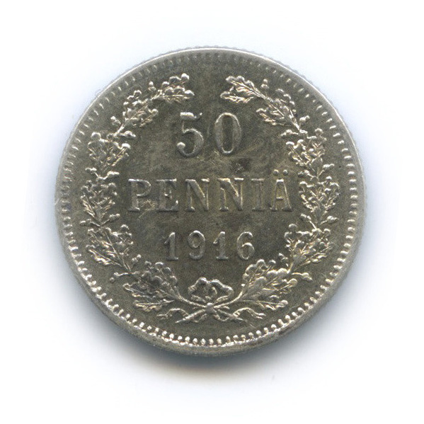 50 пенни 1916 S — Для Финляндии