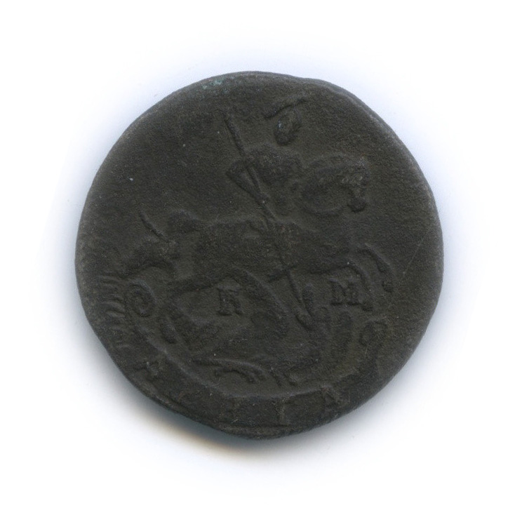 Деньга (½ копейки) 1795 КМ — ½ копейки