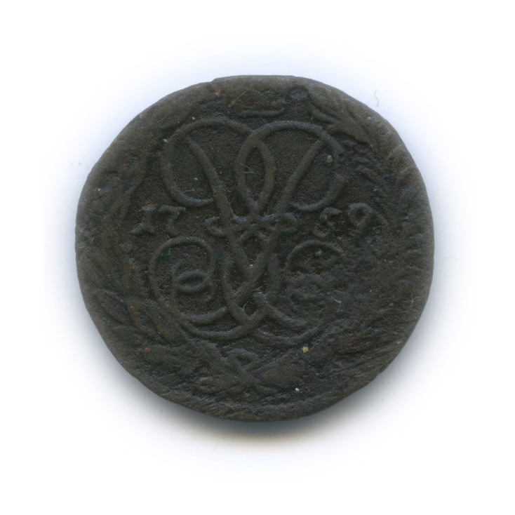 Деньга (½ копейки) 1759 — (½ копейки) - Вензель императрицы Елизаветы