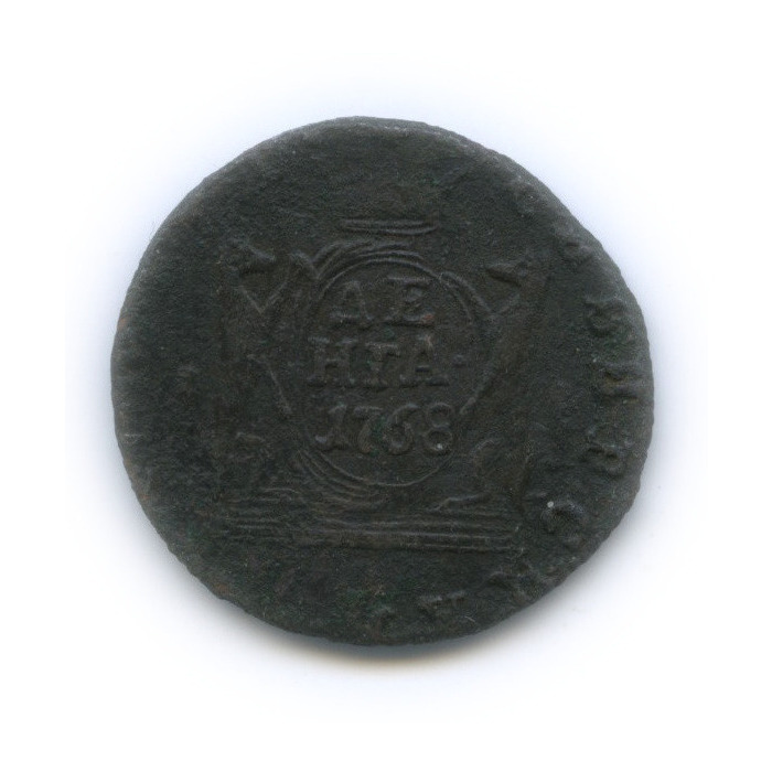 Деньга 1768 КМ — (½ копейки) - Сибирская монета