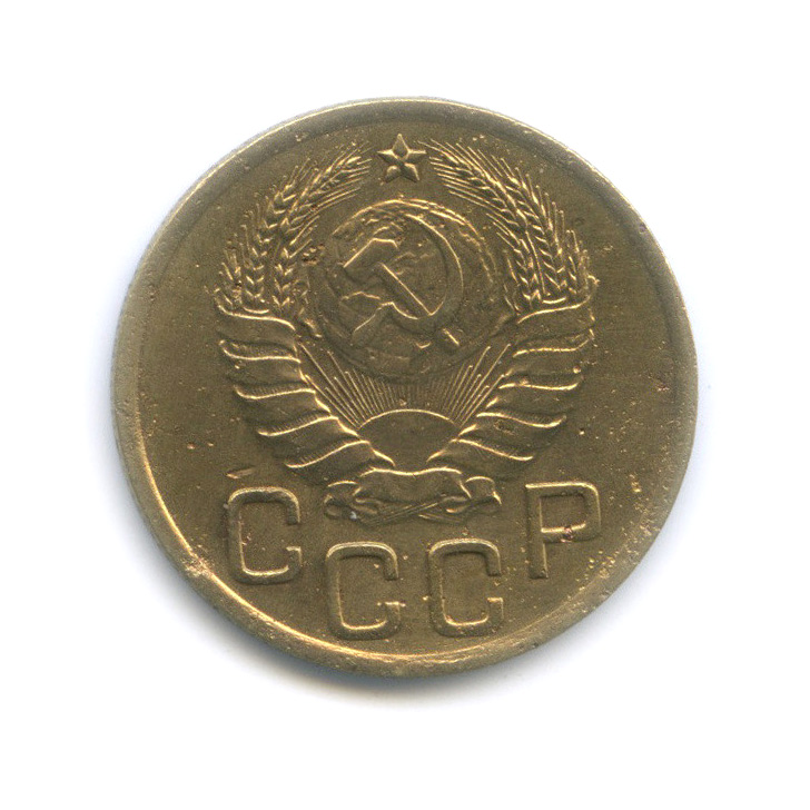 3 копейки 1937 А — Венок 11 лент (л/c: Звезда выпуклая (фигурная))