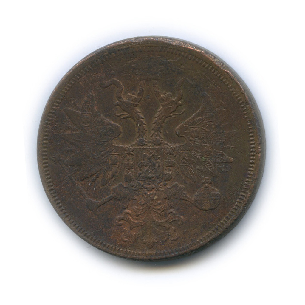 5 копеек 1860 ЕМ — Орел 1859 г (Орел 1859 г.)