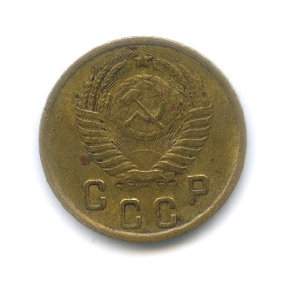 2 копейки 1950 — Венок 16 лент
