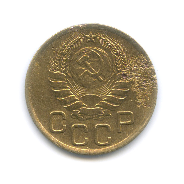 3 копейки 1937 А — Венок 11 лент (л/c: Звезда выпуклая (фигурная))