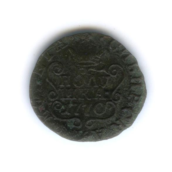 Полушка 1770 КМ — (¼ копейки) - Вензель Екатерины II, Сибирь