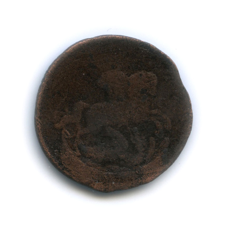 Деньга (½ копейки) 1760 — (½ копейки) - Вензель императрицы Елизаветы